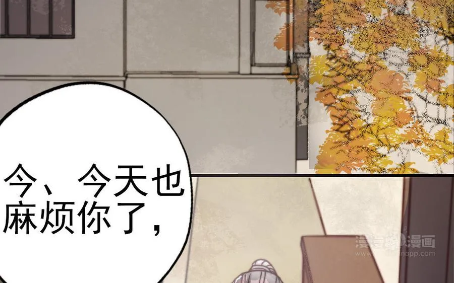 第57话 事与愿违54