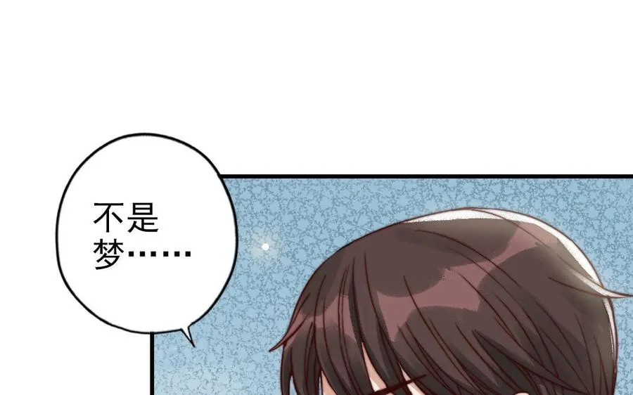 第64话 这不是梦5