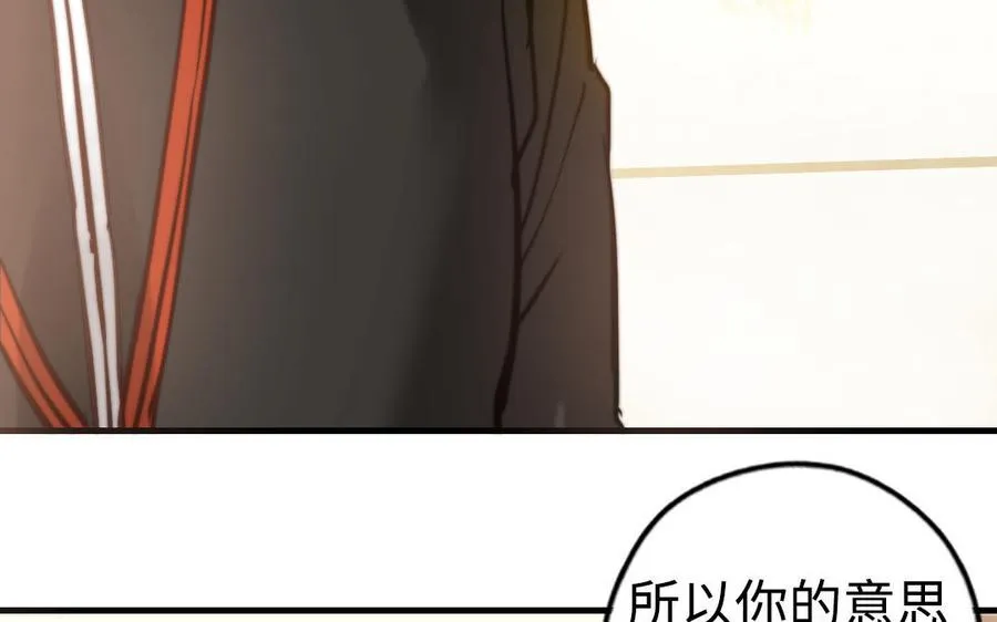 第53话 条件93
