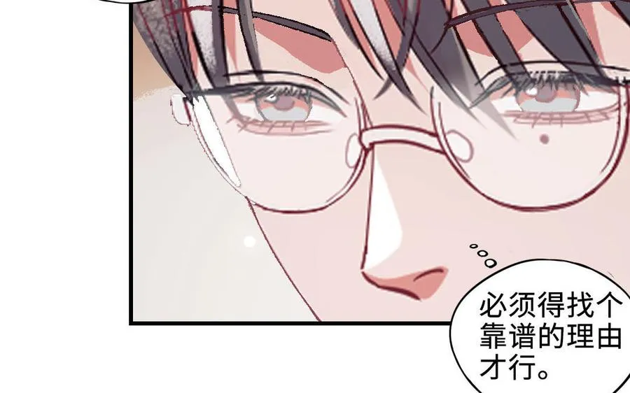 第118话 调查153