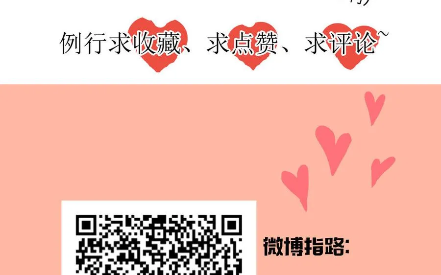 第19话 关系94