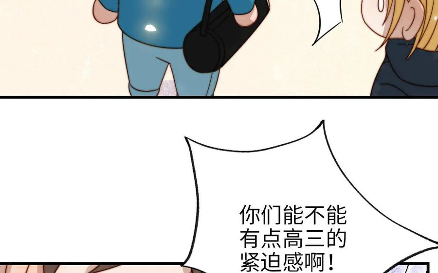 第78话 原谅我42