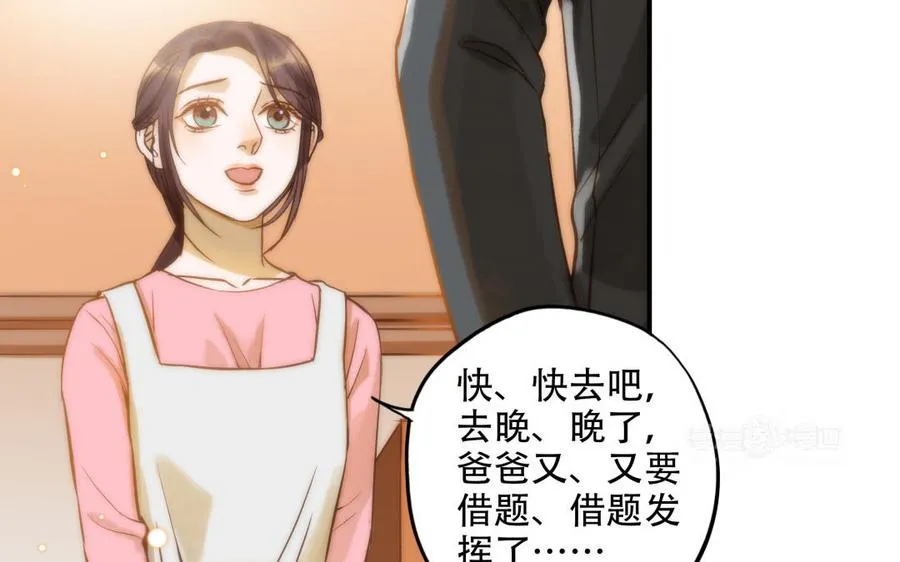 第13话 煲汤34
