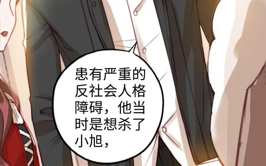 第48话 误会133