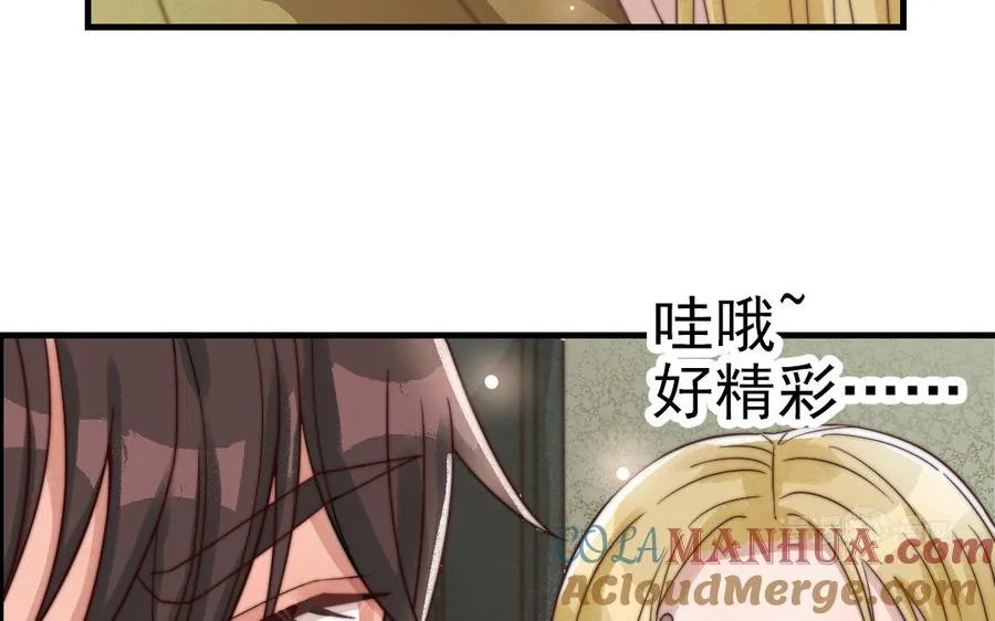第63话 大骗子64