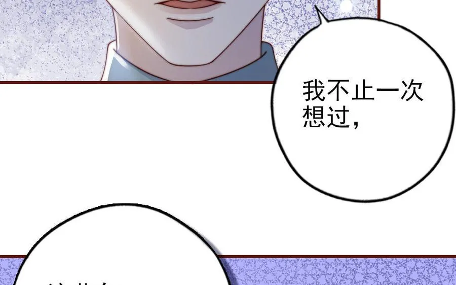 第90话 江的过往50