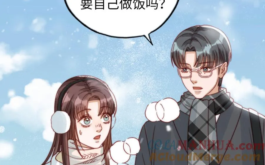 第85话 为自己努力60