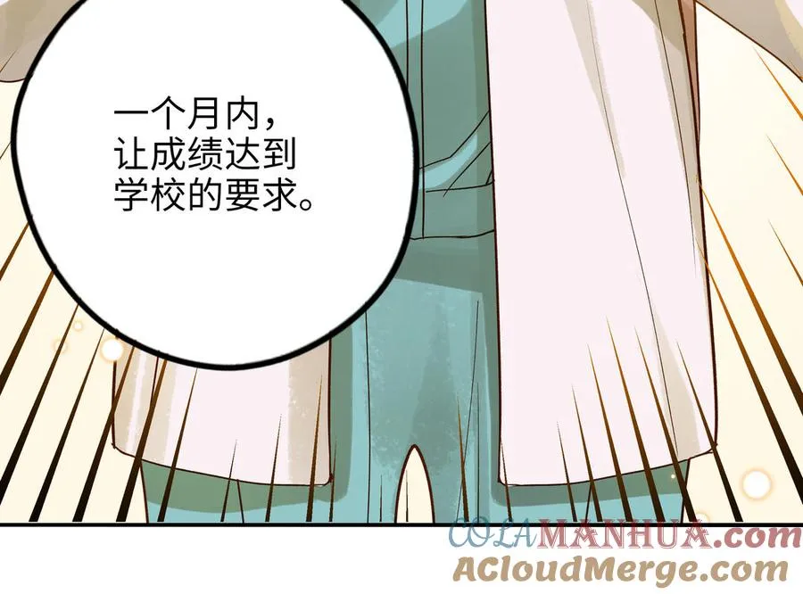 第31话 混乱96