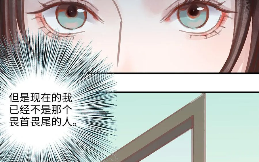 第7话 新的方法50