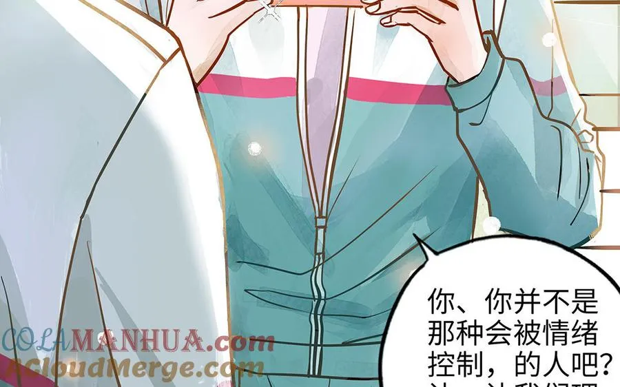 第39话 赌上一切63