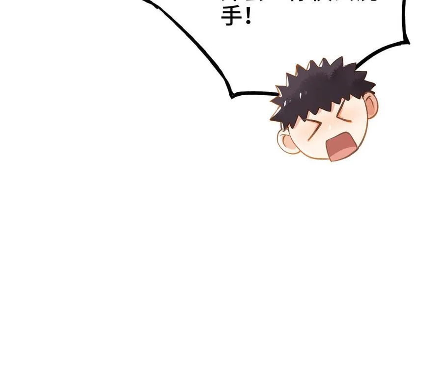 第19话 关系55