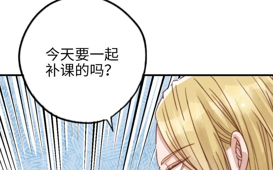 第67话 先下手为强19