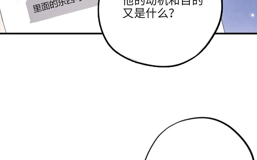 第117话 相信87