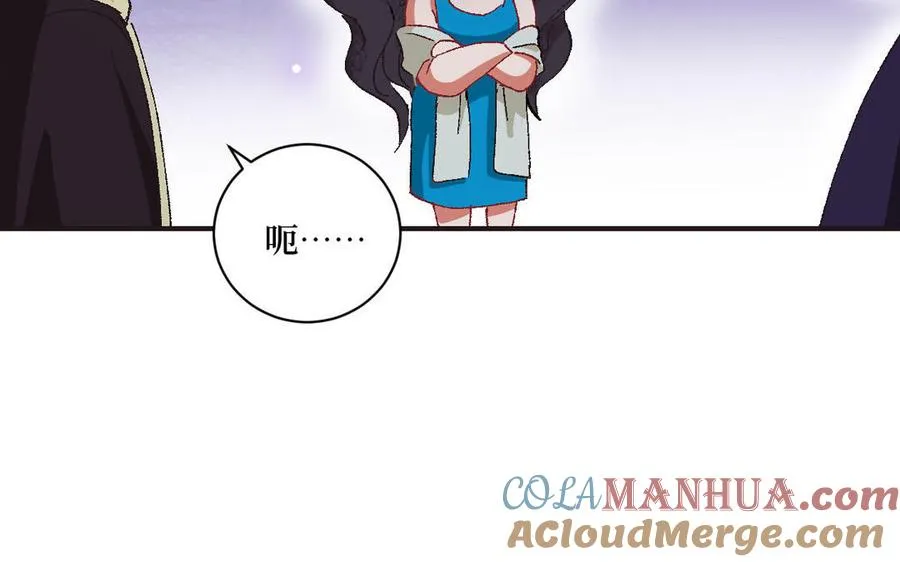 第121话 故意为之48