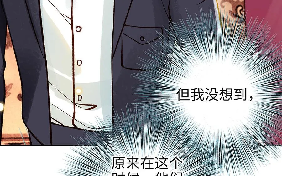 第37话 父子30
