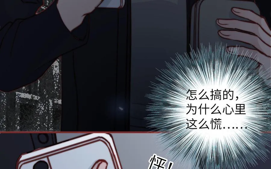第110话 放下一切175