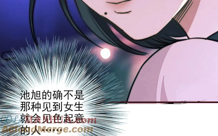 第100话 将计就计16