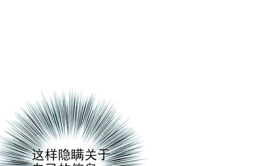 第100话 将计就计90