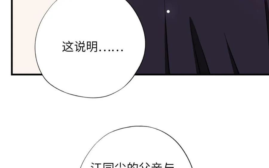 第115话 缩写JH11