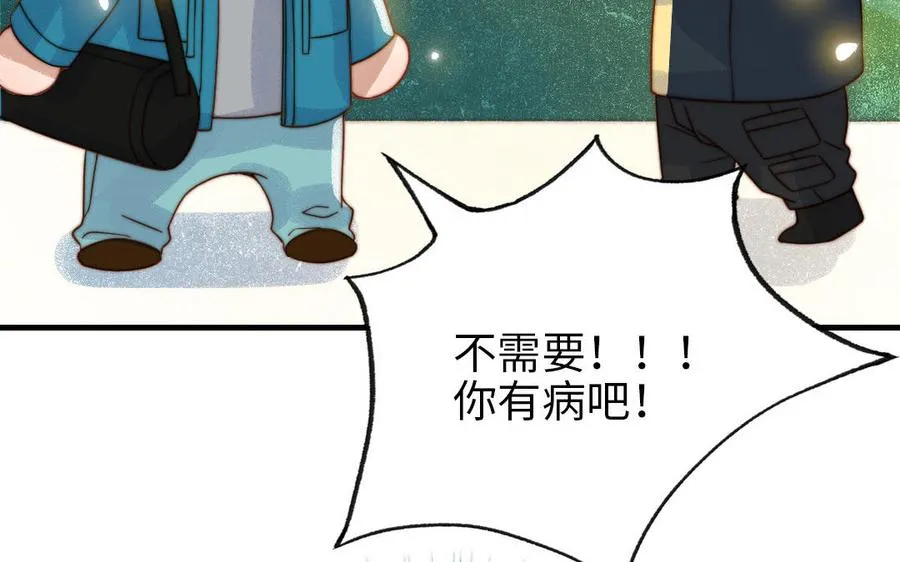 第78话 原谅我15