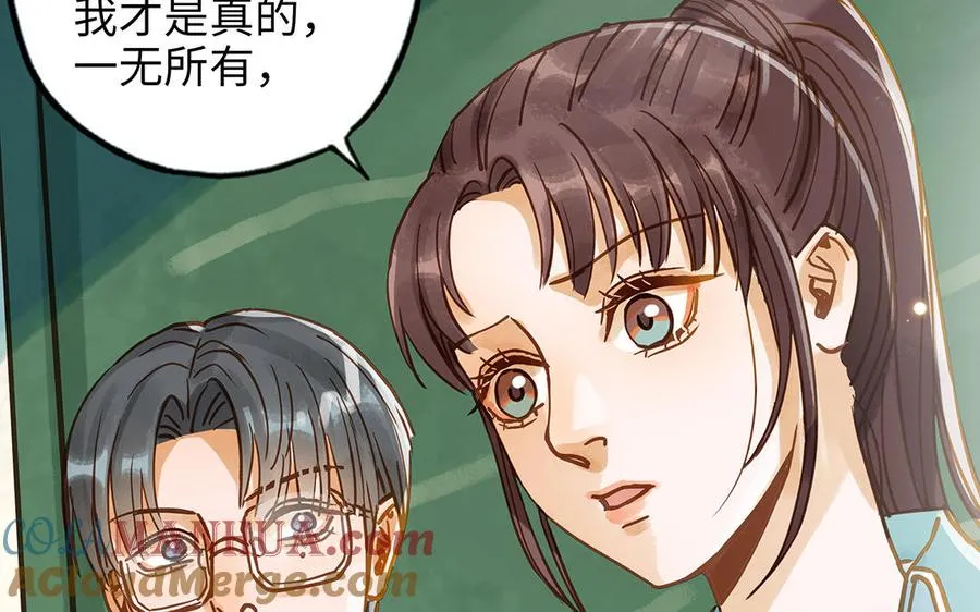 第39话 赌上一切72