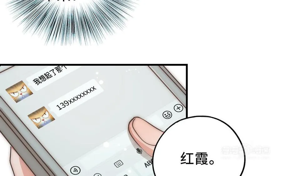 第112话 就是他194
