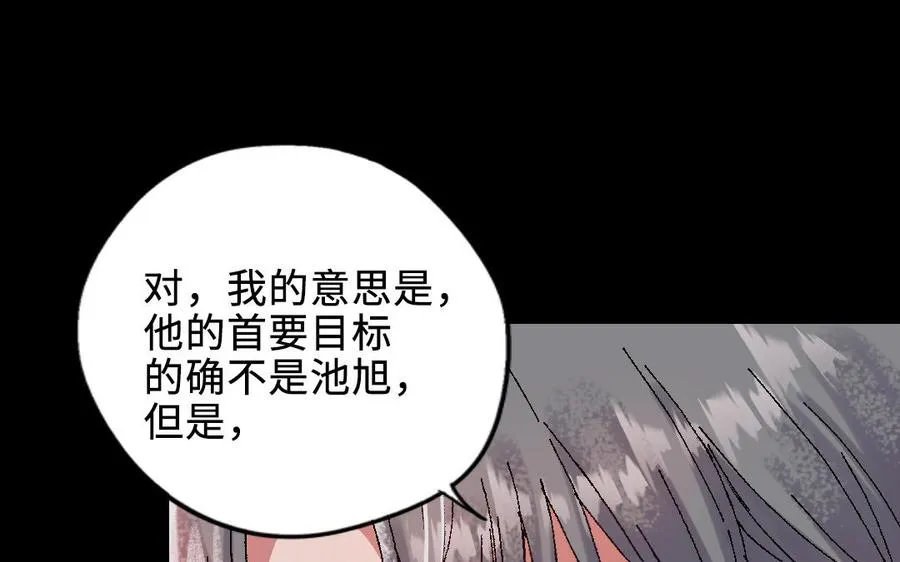 第120话 催化剂166