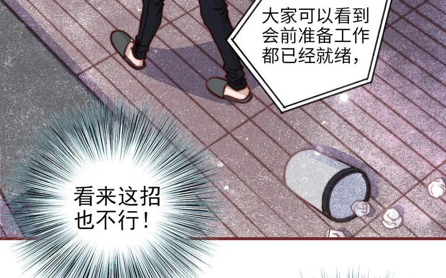 第110话 放下一切97