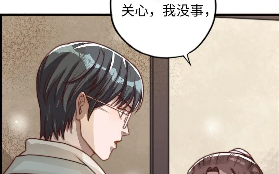 第59话 要报警吗65