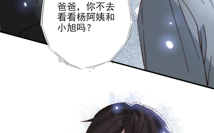 第104话 我需要你117