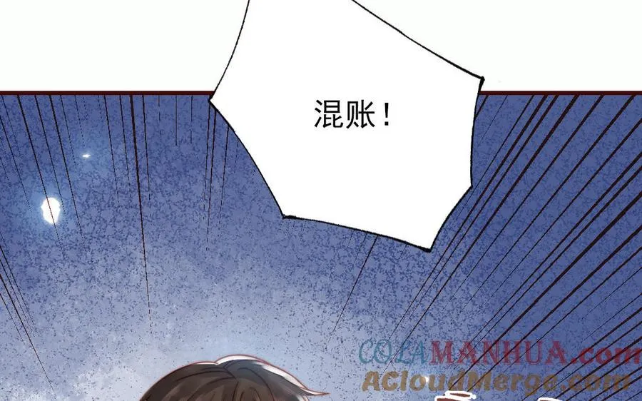 番外 剧组日常6
