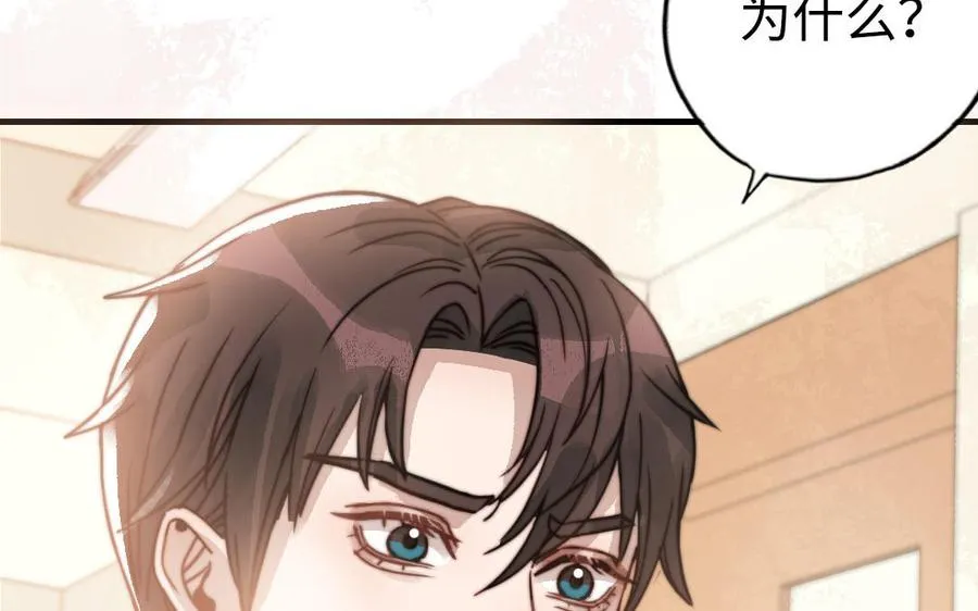 第53话 条件99