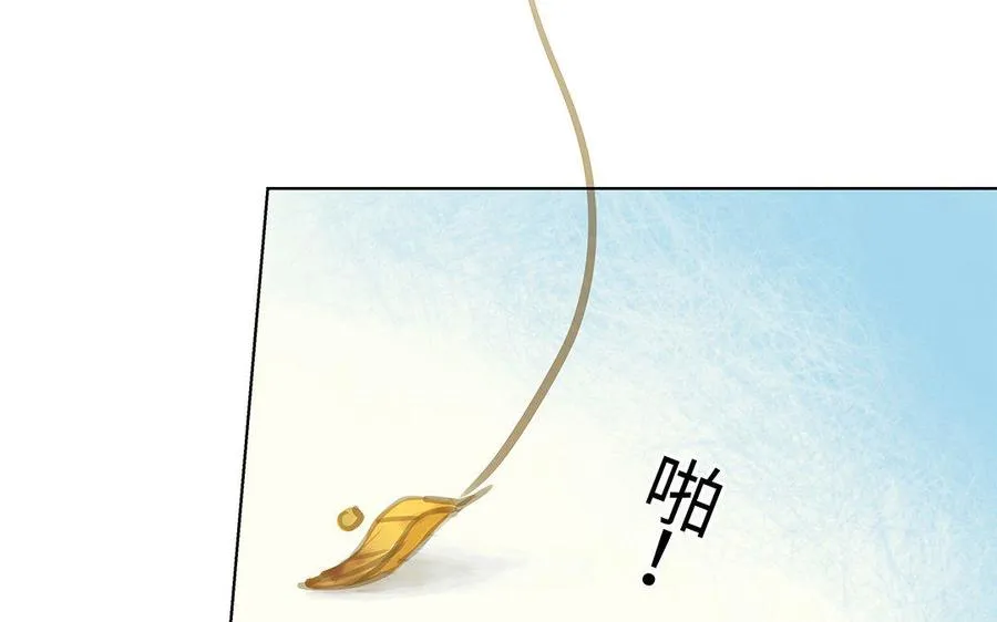 第1话 我要勾引你！154