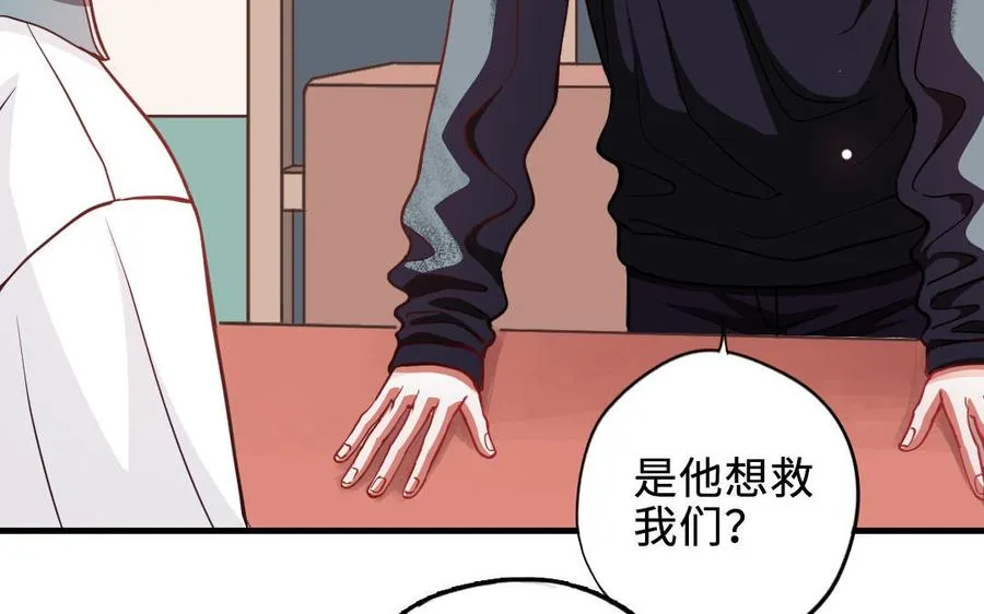 第114话 意外发现89