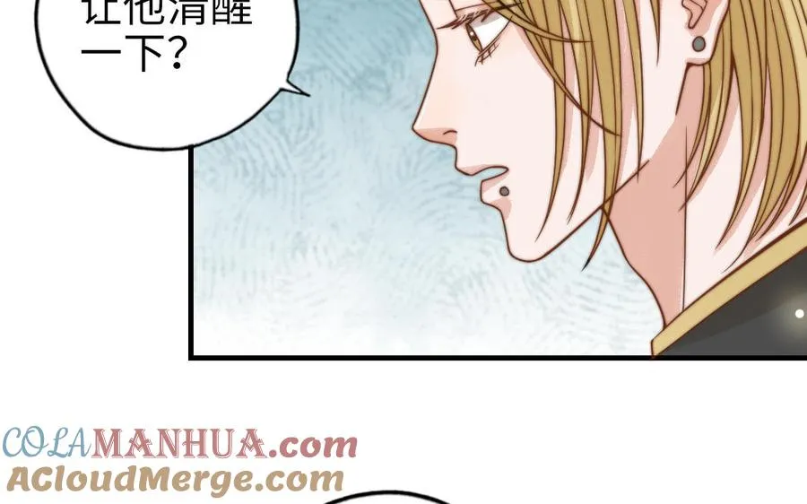 第66话 最好的兄弟6