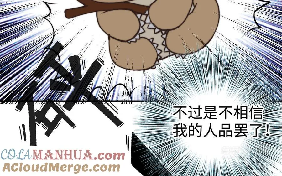 第54话 梦境84