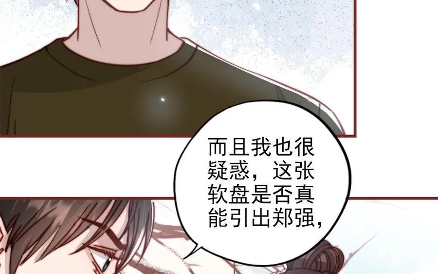 第110话 放下一切62