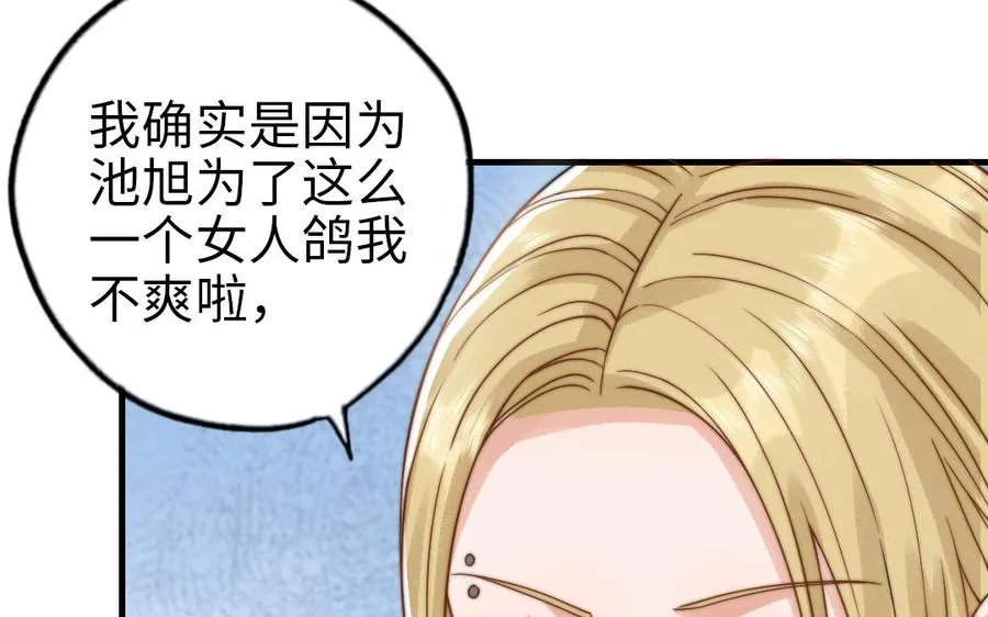 第66话 最好的兄弟11
