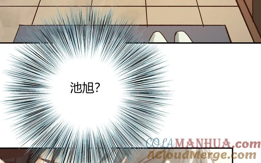 第27话 还奖学金的人是谁63