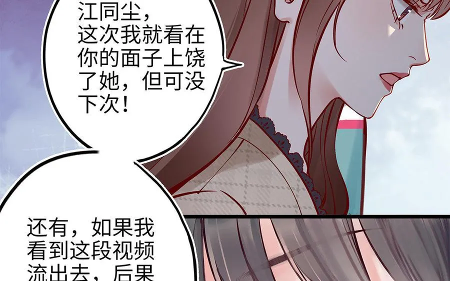 第6话 江同尘31