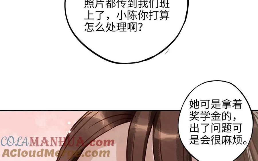 第8话 换座位？21