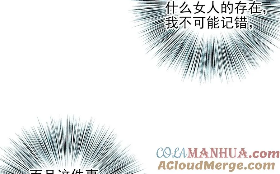 第93话 狐朋狗友80