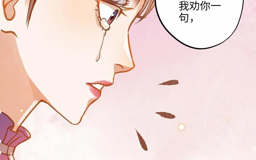第16话 不是她的对手26