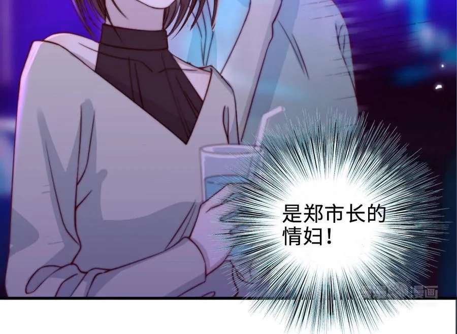 第119话 上钩134