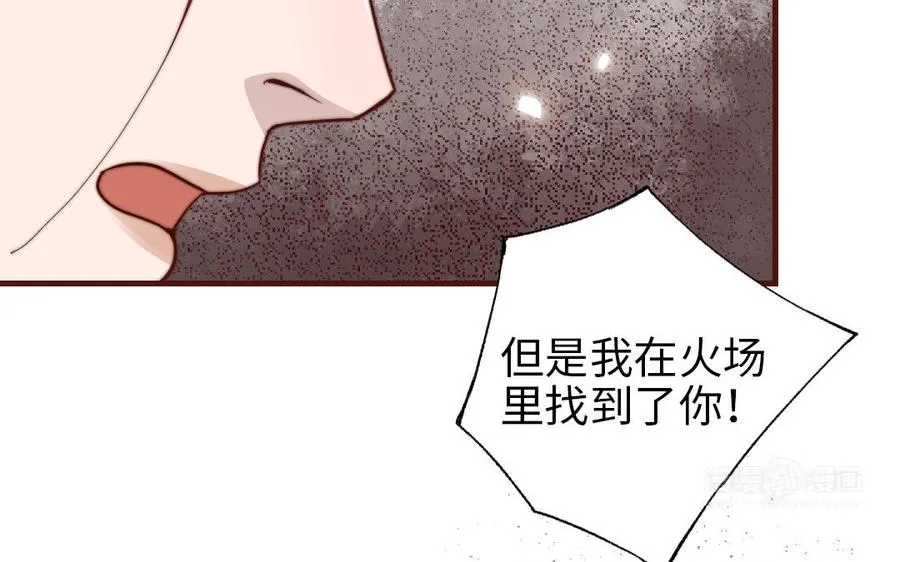 第109话 不对劲14