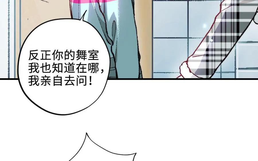 第119话 上钩111