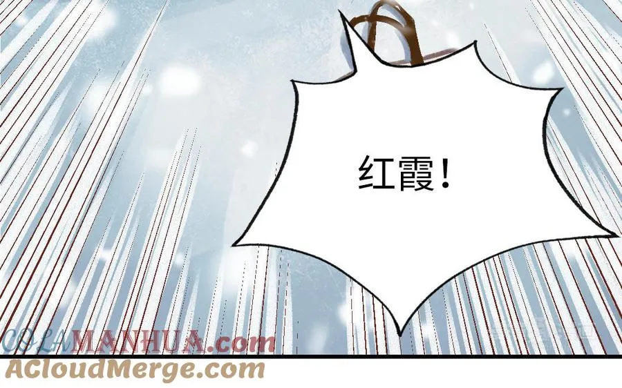 第86话 不是意外？84