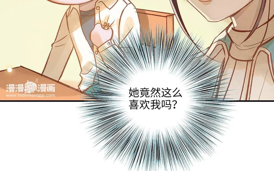 第10话 灼热的触碰65