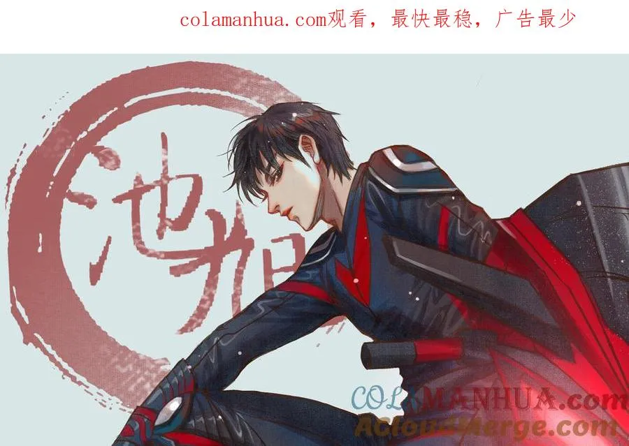 第72话 狗与狼0