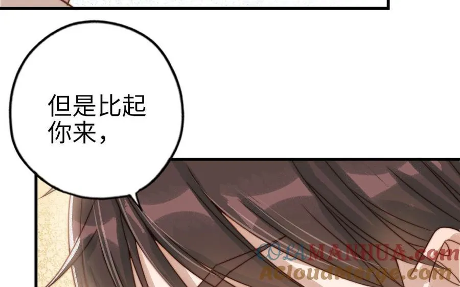 第70话 联手68